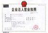 الصين One Box Packaging Manufacturer Co., Ltd الشهادات